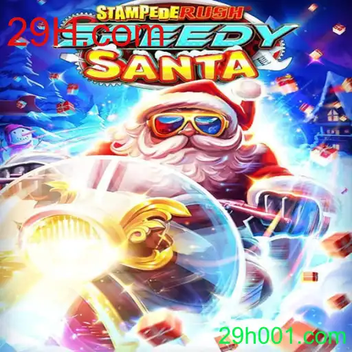 StempedeRushSpeedy: Uma Nova Experiência no Mundo dos Jogos Online